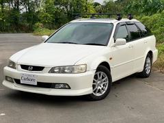 ホンダ アコードワゴンの中古車 中古車価格 相場情報 価格 Com ホンダ アコードワゴンの中古車 中古車価格 相場情報 価格 Com