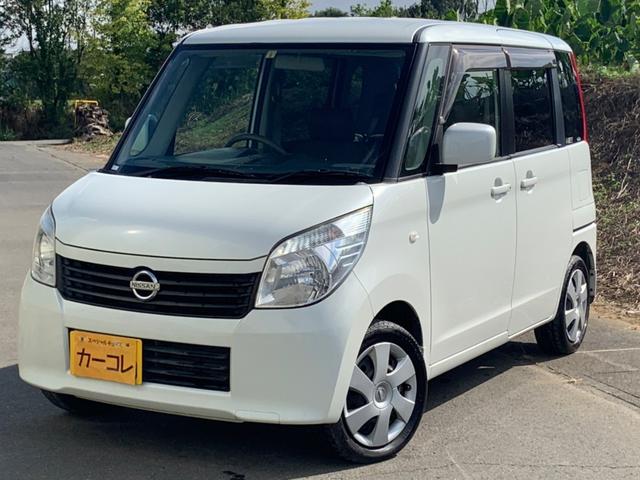 日産 ルークス G