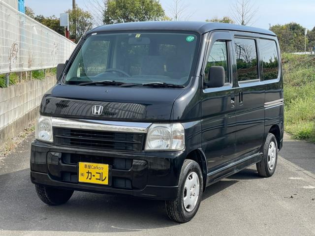 ホンダ バモスmの中古車 車体価格15万円 05 平成17 年式 走行11 3万キロ 車体色ナイトホークブラックパール 神奈川県厚木市下川入1294 1 株 カーコレの在庫 グーネット中古車 ホンダ バモスmの中古車 車体価格15万円 05 平成17 年式 走行11 3万キロ 車体色ナイトホークブラックパール 神奈川県厚木市下川入1294 1 株 カーコレの在庫 グーネット中古車