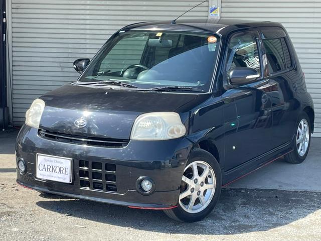 ダイハツ エッセ カスタム ナビ 地デジ etc キーレスの中古車 グーネット中古車 ダイハツ エッセ カスタム ナビ 地デジ etc キーレスの中古車 グーネット中古車