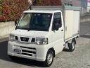 ＮＴ１００クリッパートラック ０．３５ｔ　保冷車　保冷車　オートマ（1枚目）