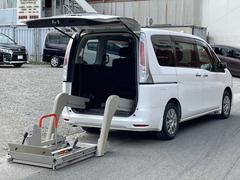 日産　セレナ　車いす移動車　電動リフト　オートステップ　クルーズコントロール