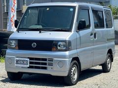 クリッパーバン U70系の中古車を探すなら【グーネット】