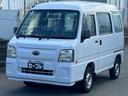 スバル サンバーバン ＶＢ　５速マニュアル　切替４ＷＤ　法人１オ...