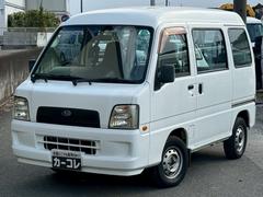 サンバーバン VB 法人1オーナー 記録簿14枚 修復歴無し 積載量350kg 軽貨物 4ナンバー 4人乗り オートマ フルフラットシート 両側スライドドア エアコン 純正ラジオ エアバッグ 中古車画像