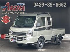 スーパーキャリイ Xリミテッド 切り替え式4WD 届出済未使用車 MT 専用LEDヘッドライト  専用フロントガーニッシュ 専用デカール パワーウインドウ オートライト 専用フォグランプベゼル 専用ブラック塗装スチールホイール 中古車画像