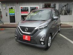 日産　デイズ　ハイウェイスター　Ｘ　プロパイロットエディション　ナビ