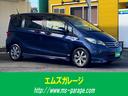 フリード ホンダ のモデル グレード別カタログ情報 中古車の情報なら グーネット中古車 フリード ホンダ のモデル グレード別カタログ情報 中古車の情報なら グーネット中古車