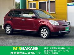 マツダベリーサの中古車を探すなら グーネット中古車