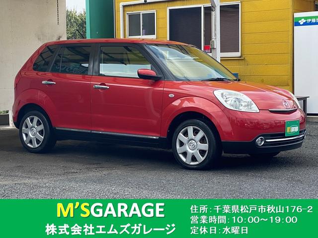 みつかる 41台 ベリーサ レッド マツダ 40万台から選べる価格相場検索サイトbiglobe中古車 情報提供 グーネット みつかる 41台 ベリーサ レッド マツダ 40万台から選べる価格相場検索サイトbiglobe中古車 情報提供 グーネット