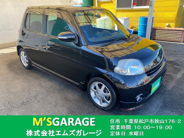 中古車28台 千葉県のエッセ ダイハツ 40万台から選べる価格相場検索サイトbiglobe中古車 情報提供 グーネット 中古車28台 千葉県のエッセ ダイハツ 40万台から選べる価格相場検索サイトbiglobe中古車 情報提供 グーネット