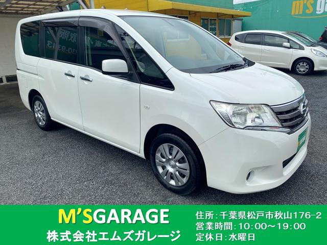 セレナ 日産 ２０ｘ １年保証付 禁煙車 純正ナビｔｖ ブルートゥース バックカメラ 後部座席用モニター 電動スライドドア ｅｔｃ スマートキー クルーズコントロール アイドリングストップ タイミングチェーン ｄｖｄ再生可 千葉県 ２０ｘ １年保証付 禁煙車 純正ナビ