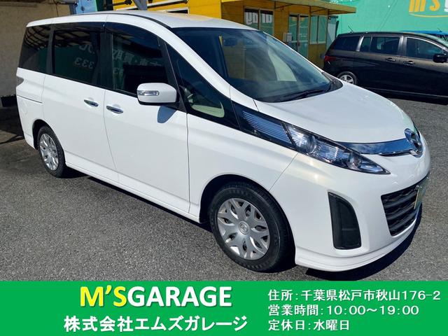 ビアンテ マツダ アイ ストップスマートエディションii 1年保証付 禁煙車 ディーラー下取車 純正ナビフルセグtv バックカメラ ブルートゥース etc スマートキー 両側電動スライドドア 黒革調シートカバー アイドリングストップ dvd再生可 mサーバー 千葉 ビアンテ マツダ アイ ストップスマートエディションii 1年保証付 禁煙車 ディーラー下取車 純正ナビフルセグtv バックカメラ ブルートゥース etc スマートキー 両側電動スライドドア 黒革調シートカバー アイドリングストップ dvd再生可 mサーバー 千葉