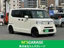 ホンダ Ｎ－ＢＯＸ Ｇ　ターボＳＳパッケージ　ターボ車　純正ナビ...