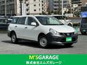４ＷＤ　衝突軽減ブレーキ　車線逸脱警報　バックカメラ 純正メモリーナビ　ブルートゥース　ＥＴＣ　純正キーレス　禁煙車