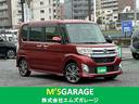 4WD ターボ車 両側電動スライドドア バックカメラ 純正メモリーナビTV ETC プッシュスタートスマートキー LEDライト
