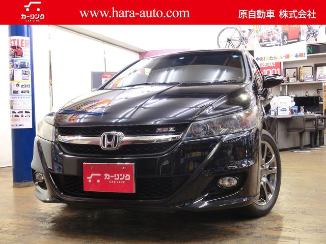 ホンダストリームの中古車を探すなら グーネット中古車 ホンダストリームの中古車を探すなら グーネット中古車