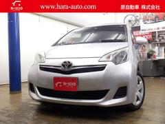 トヨタラクティスの中古車を探すなら グーネット中古車 トヨタラクティスの中古車を探すなら グーネット中古車
