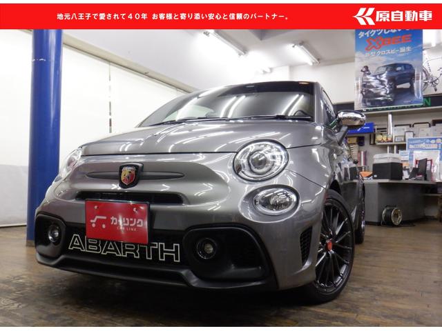 ☆新着☆11月2日までの期間限定ダイレクト販売! 地元八王子で愛されて40年お客様と寄り添い安心と信頼のパートナー原自動車