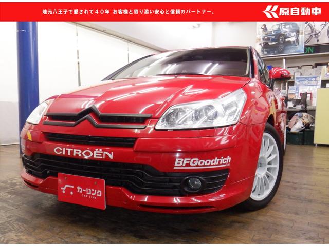 ☆新着☆１１月９日までの期間限定ダイレクト販売！ 生産台数３２台の特別仕様車Ｃ４クーペ！ナンバリングはなんと００１！