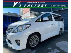 アルファード 240S タイプゴールド サンルーフ アルパイン8型ナビ フリップダウンモニター 両側パワースライドドア バックカメラ ETC ハーフレザーシート 中古車画像