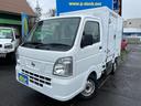 日産 ＮＴ１００クリッパートラック 　中温冷蔵車－５℃　エアコン...