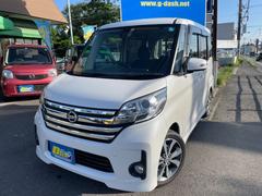 日産　デイズルークス　ハイウェイスター　ターボ　禁煙車　両側パワースライドドア