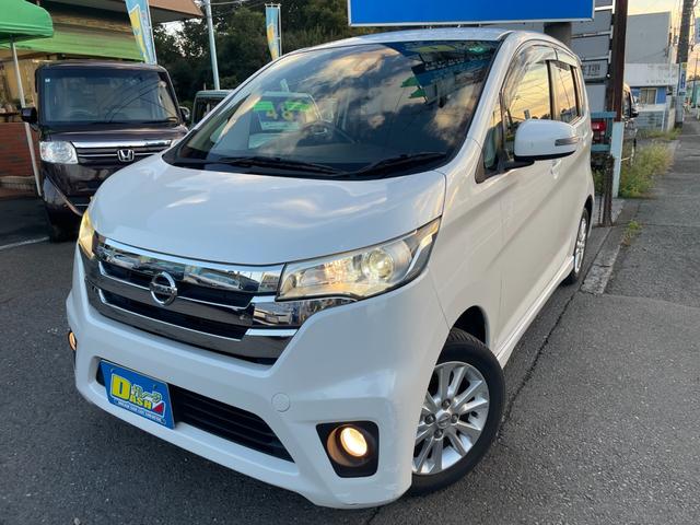 ԵΥʤ٤ɤ桪ǳǷкŪ ͵Υۥ磻ȥѡ롪⳰ɹѥȤǱž䤹 1