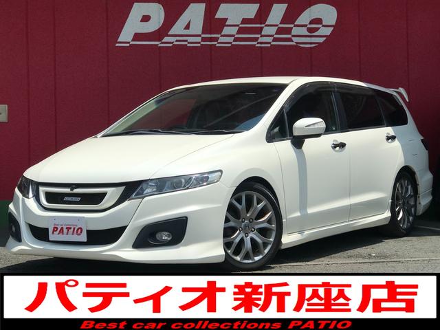 ホンダ オデッセイアブソルート 無限エアロ アルミ 純正ナビ マルチビューカメラ バックカメラ etc スマートキー2個 クルコン tein車高調 取説 記録簿の中古車 車体価格74 7万円 10 平成22 年式 走行6 7万キロ 車体色パールホワイト 埼玉県新座市西堀3 2 ホンダ オデッセイアブソルート 無限エアロ アルミ 純正ナビ マルチビューカメラ バックカメラ etc スマートキー2個 クルコン tein車高調 取説 記録簿の中古車 車体価格74 7万円 10 平成22 年式 走行6 7万キロ 車体色パールホワイト 埼玉県新座市西堀3 2