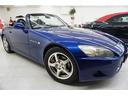 ホンダ Ｓ２０００ ベースグレード　１オーナー禁煙車／ホンダ点検...