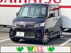 日産　ルークス　ハイウェイスター　禁煙車　バックカメラ　片側電動スライドドア