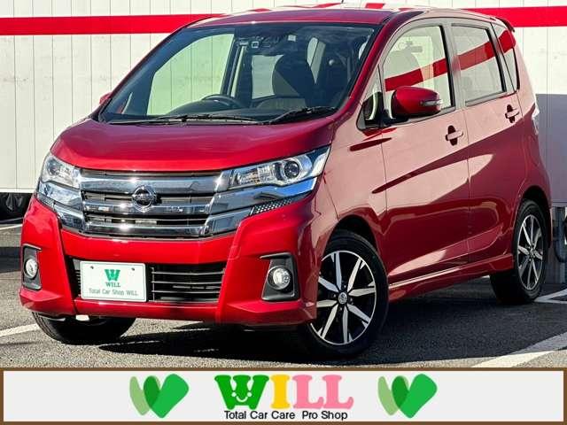 日産 デイズ ハイウェイスター　Ｇターボ　禁煙車　ターボ