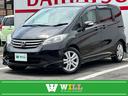 ホンダ フリード フレックス　エアロ　／ユーザー下取車／純正ＨＤ...
