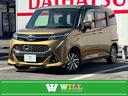 ☆安全装置☆両側電動☆ナビ☆Bカメ☆ETC☆1年保証 秋の行楽キャンペーン実施中◆10月26日まで開催中☆