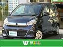 デイズ Ｘ　／禁煙／運転支援装置／ナビ／アラウンドビュー／Ｂｌｕｅｔｏｏｔｈ／ステアリングスイッチ／１年保証／（1枚目）
