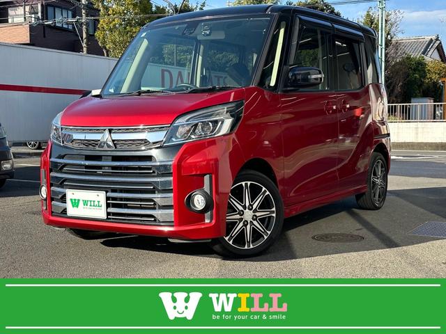 年末キャンペーン実施中◆１２月１４まで開催中☆