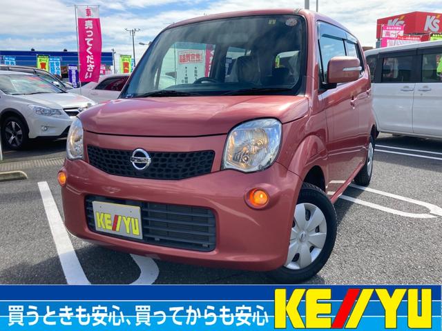 モコ 日産 x 禁煙車 純正sdナビ バックカメラ dvd cd etc フルセグtv usb bluetoothオーディオ 音楽録音 プッシュスタート スマートキー セキュリティーアラーム ベンチシート 埼玉県 x 禁煙車 純正sdナビ バックカメラ dvd cd モコ 日産 x 禁煙車 純正sdナビ バックカメラ dvd cd etc フルセグtv usb bluetoothオーディオ 音楽録音 プッシュスタート スマートキー セキュリティーアラーム ベンチシート 埼玉県 x 禁煙車 純正sdナビ バックカメラ dvd cd