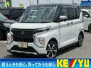 三菱 ｅＫクロススペース Ｇ　禁煙１オーナー　ＳＤナビ　左側ハン...