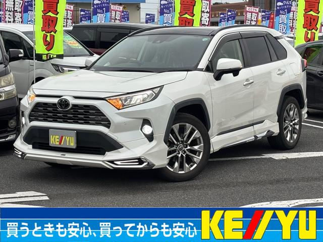 RAV4画像