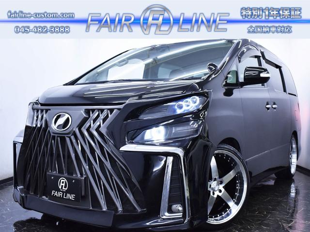 中古車 トヨタ ヴェルファイア 2 4z中古車販売実績 21 02 09 fair line 株式会社フェアライン 中古車なら グーネット中古車 中古車 トヨタ ヴェルファイア 2 4z中古車販売実績 21 02 09 fair line 株式会社フェアライン 中古車なら グーネット中古車