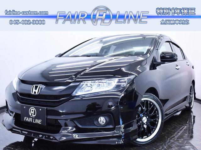 グレイス エアロの中古車を探すなら グーネット中古車 ホンダの中古車情報 グレイス エアロの中古車を探すなら グーネット中古車 ホンダの中古車情報