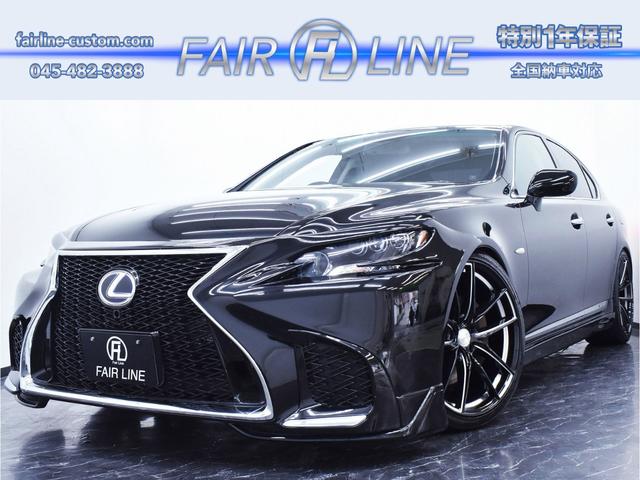 中古車 レクサス ls ls600h バージョンs中古車販売実績 21 09 07 fair line 株式会社フェアライン 中古 車なら グーネット中古車 中古車 レクサス ls ls600h バージョンs中古車販売実績 21 09 07 fair line 株式会社フェアライン 中古 車なら グーネット中古車