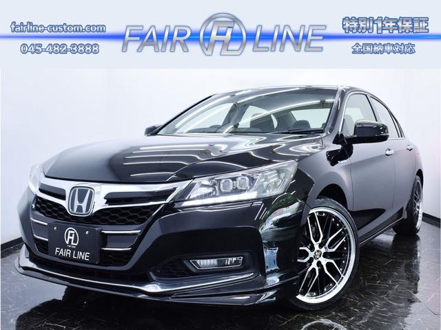 みつかる 2台 アコードハイブリッド ホンダ 40万台から選べる価格相場検索サイトbiglobe中古車 情報提供 グーネット みつかる 2台 アコードハイブリッド ホンダ 40万台から選べる価格相場検索サイトbiglobe中古車 情報提供 グーネット