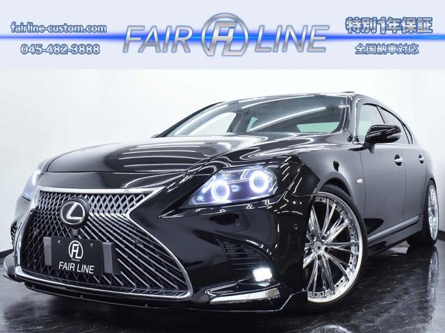 LS - レクサス LS460 バージョンS 黒革・サンルーフ・特別1年