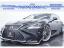 ＬＳ ＬＳ５００ｈ　Ｉパッケージ　黒本革・新品モデリスタエアロ・特別１年保証付・走行無制限・ＬＥＸＵＳセーフティシステム＋Ａ・三眼フルＬＥＤヘッドライト・パワートランク・アラウンドビューモニター・パドルシフト・記録簿（1枚目）