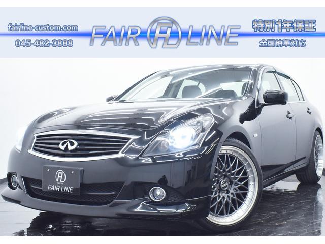 ２５０ＧＴ　後期・黒ハーフレザー・新品エアロ・新品アルミホイール・新品タイヤ・ＩＮＦＩＮＩＴＩ・イカリングＢＬＡＣＫカスタムライト・特別１年保証・走行無制限・音楽録音・ＤＶＤ再生・Ｂｌｕｅｔｏｏｔｈ接続・記録簿