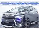 トヨタ ヴェルファイア ２．５Ｚ　後期・新品モデリスタ仕様フェイ...