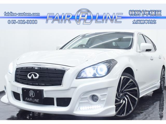 ２５０ＧＴ　タイプＰ　本革・新品インパル仕様フルエアロ・新品アルミホイール・新品タイヤ・ＩＮＦＩＮＩＴＩ・イカリングＢＬＡＣＫカスタムライト・特別１年保証・走行無制限・クルーズコントロール・地デジ・Ｂｌｕｅｔｏｏｔｈ接続