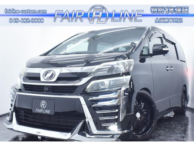 ヴェルファイア ２．４Ｚ　新品３０系後期モデリスタ仕様フェイス・社外ホイール・ＬＯＷＳＴＹＬＥ・両側パワースライド・ＢＬＡＣＫカスタムシートキット・ツインファイバーカスタムライト・特別１年保証付・走行無制限・クリアランスソナー（1枚目）