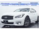フーガ ２５０ＧＴ　Ａパッケージ　後期・黒ハーフレザー・社外アルミホイール・ＬＯＷＳＴＹＬＥ・ＩＮＦＩＮＩＴＩ・特別１年保証・走行無制限・クルーズコントロール・３６０°カメラ・ＤＶＤ・地デジ・Ｂｌｕｅｔｏｏｔｈ接続・記録簿・ドラレコ（1枚目）